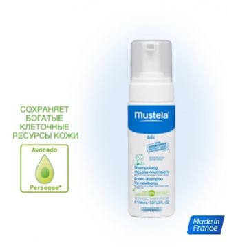 Mustela - Пенка-шампунь для новорожденных, 150 мл