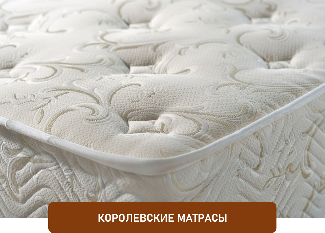 matras18.ru - Интернет-магазин матрасов в Ижевске