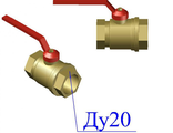 Кран шаровой d20  м\м