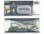 Камбоджа 100 риелей 1963-72 гг.