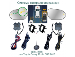 Система контроля слепых зон BSM-2039 для Toyota Camry V70 2018+ и CHR 2018+
