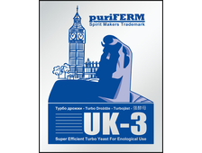 Турбо дрожжи Puriferm UK-3 Turbo 112 гр. Улучшенная версия