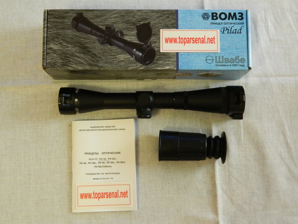 Pilad Vomz Optical Scope 4x32 Www Toparsenal Net