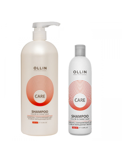 OLLIN PROFESSIONAL - Шампунь, сохраняющий цвет и блеск окрашенных волос Ollin color and shine save shampoo