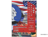 Альбом памятные монеты США. Штаты и территории.