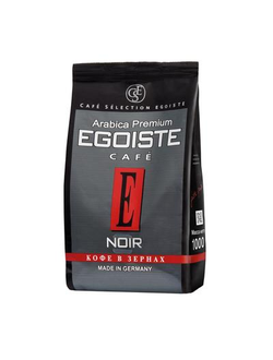 Кофе в зернах Egoiste Noir 100% арабика 1 кг
