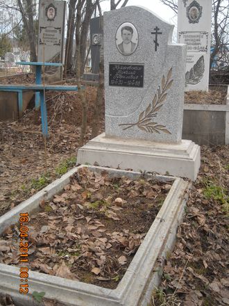 Мраморная крошка "Лавр"