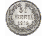 50 пенни. Россия для Финляндии, 1916 год