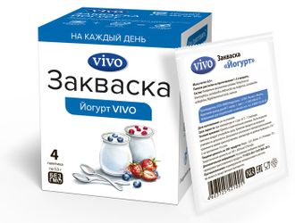 Купить закваску для йогурта Виво Купить закваску для йогурта Виво