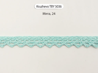 Арт. TBY 5036, KRUZHEVO 10 мм. Узкое вязаное кружево