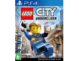 Купить Lego City Undercover
