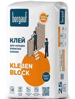 Клей для укладки ячеистых блоков Bergauf Kleben 25 кг