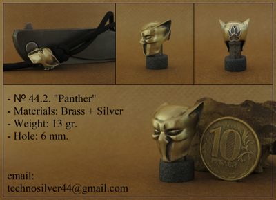 Изделие № 44.2. &quot;Пантера&quot;