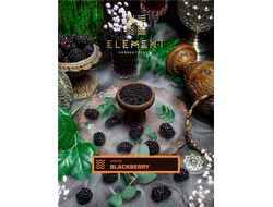 Табак Element Blackberry Ежевика Земля 200 гр
