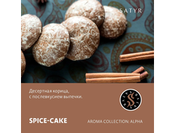 SATYR AROMA LINE 25 г. - SPICE CAKE (ВЫПЕЧКА С КОРИЦЕЙ)
