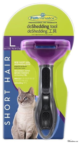 Furminator Фурминатор для короткошерстных кошек больших пород - ширина лезвия 7 см. Артикул: 151326