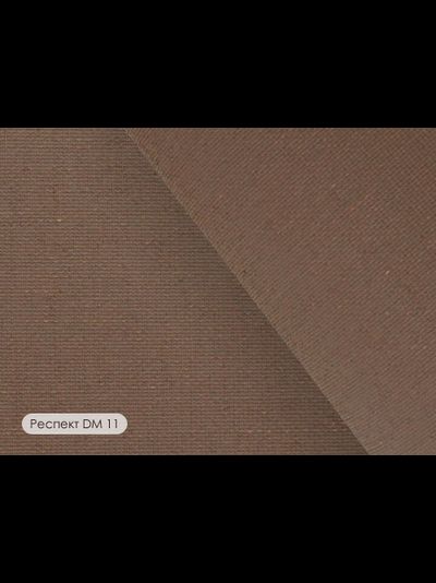 Респект DM.  Однотонный димаут, 75%. Европейский стандарт