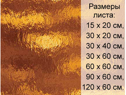 Витражное стекло Spectrum 111 RR