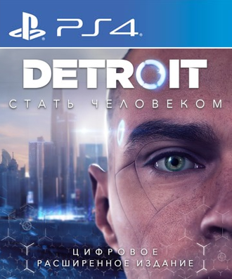 Detroit: Стать человеком (цифр версия PS4 напрокат) RUS