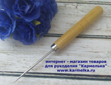 Шило №10-1, общая длина 12см, длина шила 5см - 50р/шт
