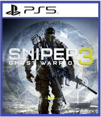 Sniper Ghost Warrior 3 (цифр версия PS5) RUS/Предложение действительно до 24.04.24