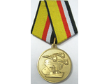 Медаль &quot;Участнику военной операции в Сирии&quot; МО РФ
