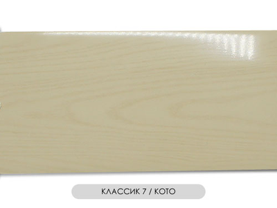 "Классик 7", потолочная планка для пластиковых карнизов