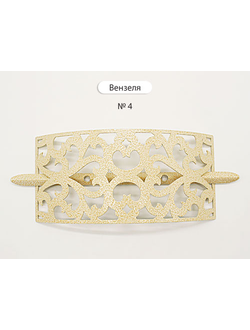 Арт. "Вензеля". Металлическая пряжка-подхват для портьер