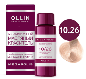 OLLIN PROFESSIONAL - БЕЗАММИАЧНЫЙ МАСЛЯНЫЙ КРАСИТЕЛЬ ДЛЯ ВОЛОС OLLIN MEGAPOLIS, 50 МЛ (ЦВЕТ: 9.22/9.26/9.31/9.72/9.00/10.0/10.1/10.7/10.8/10.26/10.73)