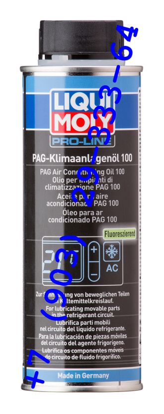 Масло для автокондиционеров Liqui Moly PAG 100 Масло для автокондиционеров Liqui Moly PAG 100