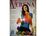 Журнал по вязанию &quot;Verena - Верена&quot; №2/2016 (май - 2016 год)