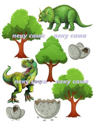 Динозавры - 39
