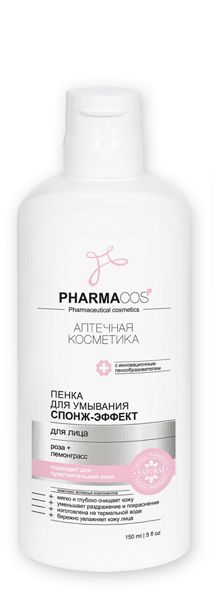 ПЕНКА для умывания Спонж-эффект для лица «PHARMACOS», 150 мл