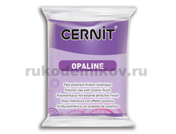 полимерная глина Cernit Opaline, цвет-violet 900 (фиолетовый), вес 56 грамм