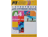 Фотобумага HI-IMAGE PAPER МАТОВАЯ Односторонняя, 110г/А4/20л