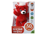 Игрушка интерактивная &quot; Мишка&quot; 20 см. 7 песен и 3 сказки