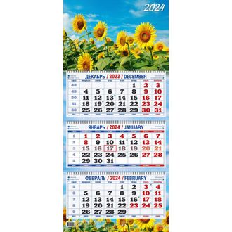 Календарь настенный 3-х блочный 2024 год Подсолнухи (31x68 см) 1781867