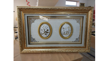 Артикул: МК-62
Мусульманская картина с надписью на арабском языке "Аллах", "Мухаммад" 
Материалы: багет, стекло.
Размеры: 100х60см
Цена: 17.900 руб.
Скидка: 1000 р. при 100%