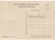 7714 Плакат 1925 г автор не указан