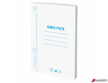 Книга учета 96 л., клетка, обложка из мелованного картона, блок офсет, А4 (200×290 мм), STAFF. 130187