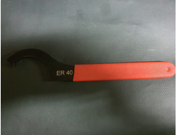 Ключ для ER40