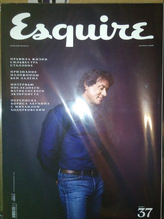 Журнал Esquire (Эсквайр) № 37 октябрь 2008 год