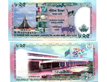 Бангладеш 25 така 2013 г. (25 лет Государственной Типографии Спецпечати)