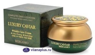 Bergamo Крем для лица Антивозрастной с экстрактом Черной Икры Luxury caviaf cream, 50 г. 018223