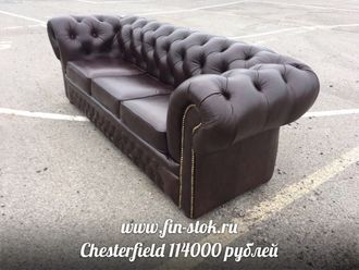 Chesterfield трехместный кожаный диван-кровать