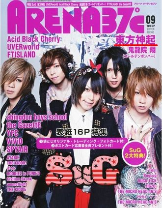 Arena 37c Japan Magazine September 2012 Sug Cover Японские журналы JRock в России, Intpressshop