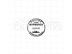 Почтовый штемпель Мурманск 183038