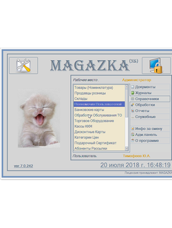 MAGAZKA