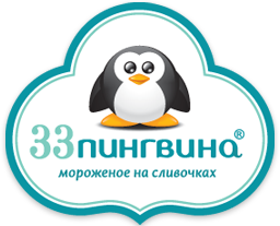 Сеть кафе 33 Пингвина