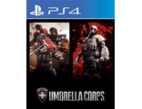 Umbrella Corps Deluxe Edition (цифр версия PS4 напрокат) RUS